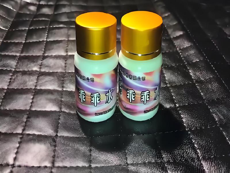 成人催药迷用品3419-hFR型号